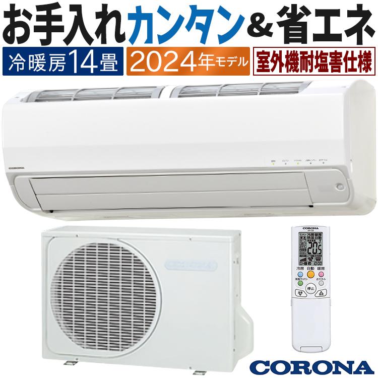 エアコン Utopia(4) Utopia