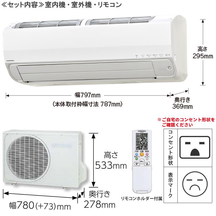 【新品未使用】 R7.6/21購入CORONA(コロナ) 窓用エアコン  Relala (冷房専用タイプ) CORONA コロナ 窓用エアコン ウインドエアコン Relala (冷房専用タイプ