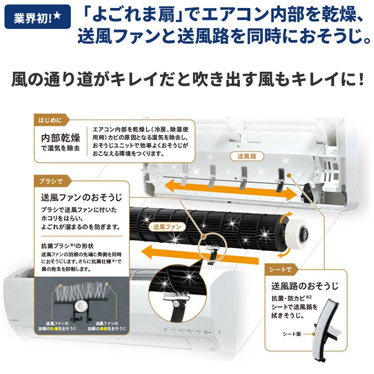 ReLaLa エアコン おもに14畳 コロナ 2024年モデル リララSP よごれま扇