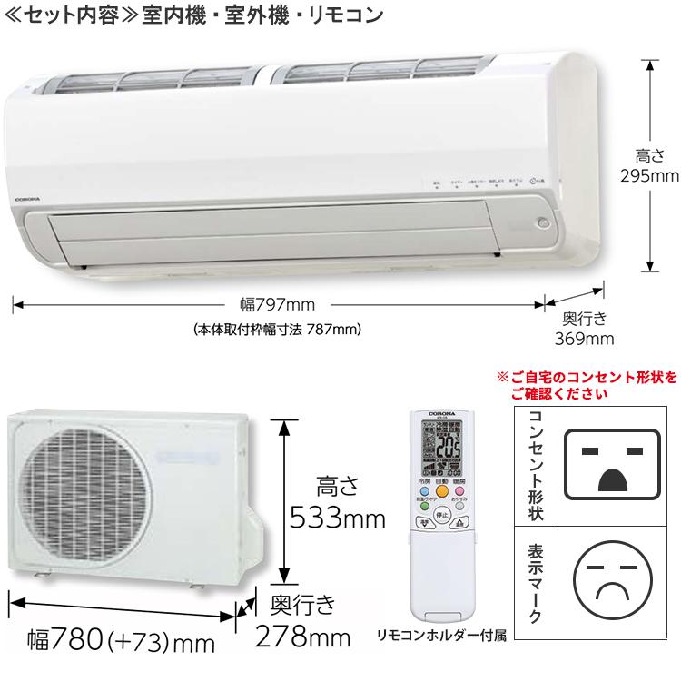 52ジャンク 激安早い者勝ち✨コロナ　主に6畳用 エアコン　新生活応援 52ジャンク 激安早い者勝ち✨コロナ 主に6畳用 エアコン 新生活