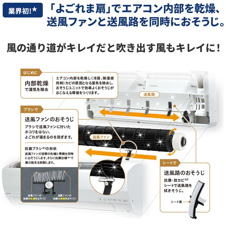 エアコン おもに14畳 コロナ 2024年モデル リララSPK ReLaLa よごれま扇 単相200V 人感センサー 寒冷地仕様 ホワイト CSH-SPK40AR2-W｜e-maxjapan｜06