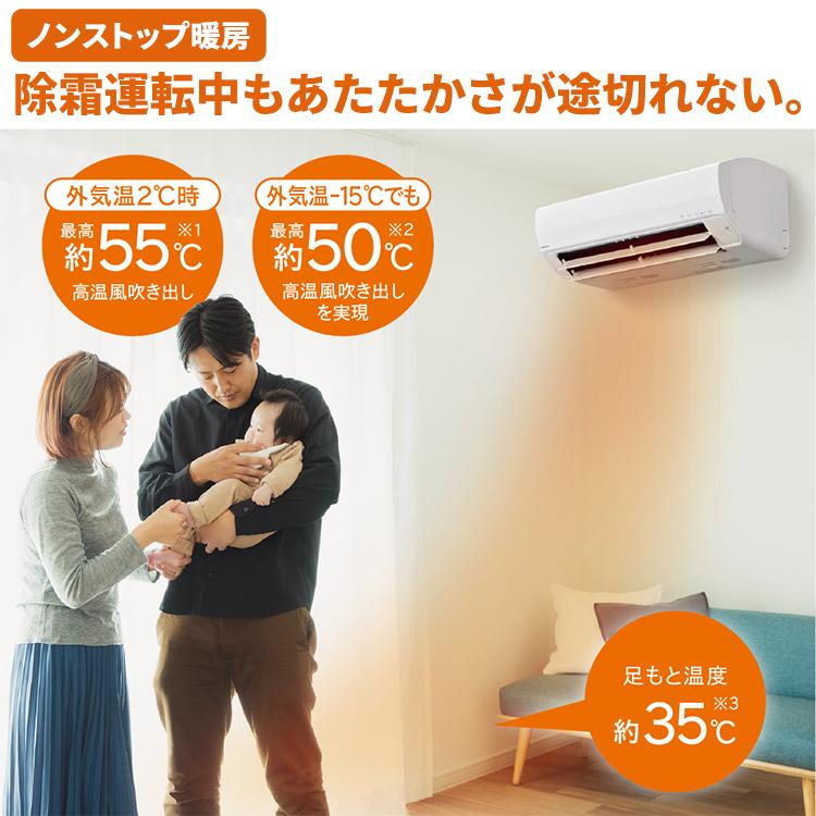 ReLaLa エアコン おもに18畳 コロナ 2024年モデル リララSPK よごれま