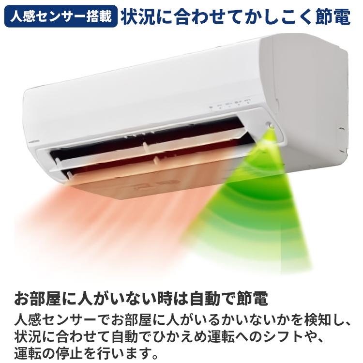 ReLaLa エアコン おもに18畳 コロナ 2024年モデル リララSPK よごれま