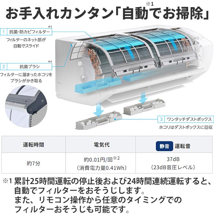 【しんたま】⭕️2024年製8～12畳用エアコン✅1年保証付✅分解洗浄済 ReLaLa エアコン おもに8畳 コロナ 2024年モデル リララSV フィルター