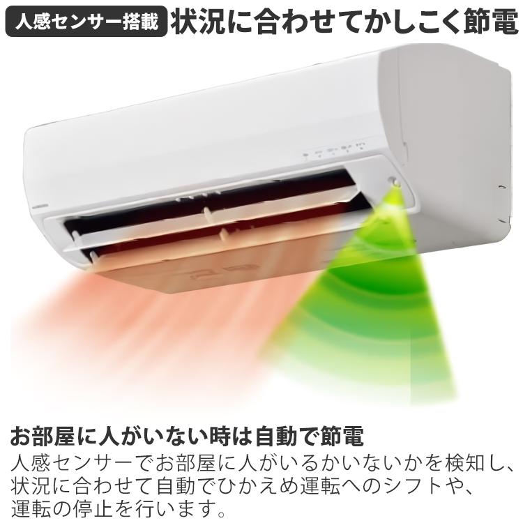 底値❢新品同様❢委託❢昨年購入❢メーカー5年保証付き❢コロナ冷暖房エアコン8畳〜10畳 楽天市場】エアコン 8畳 工事費込（メーカーコロナ）の通販