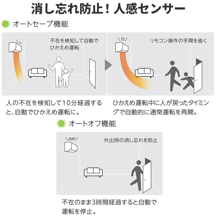 ReLaLa エアコン おもに8畳 コロナ 2024年モデル リララSV フィルター