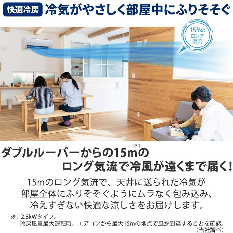 ＊1年保証＊ コロナ 2023年製 8畳用エアコン AS430 ReLaLa エアコン おもに8畳 コロナ 2024年モデル リララSV フィルター