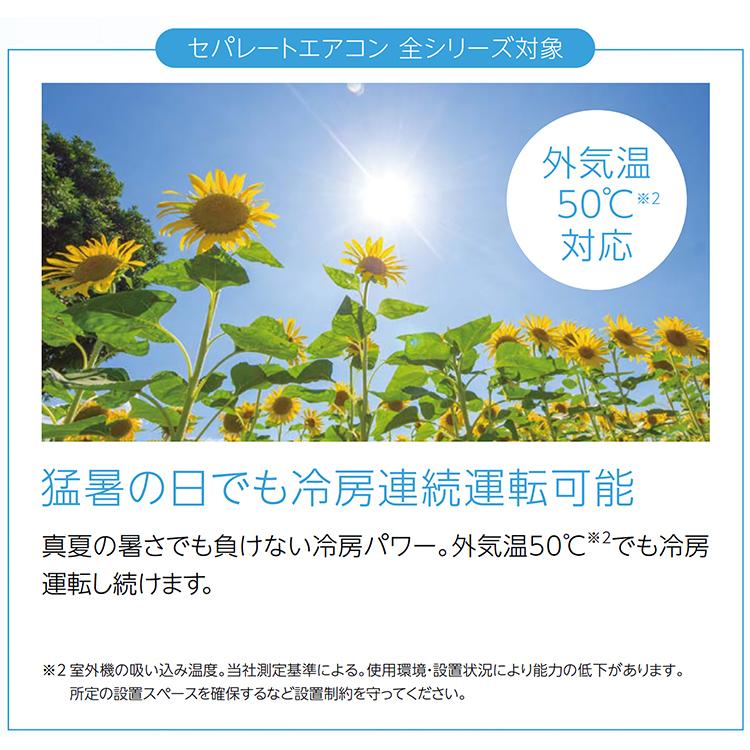 ReLaLa エアコン おもに8畳 コロナ 2024年モデル リララSV フィルター