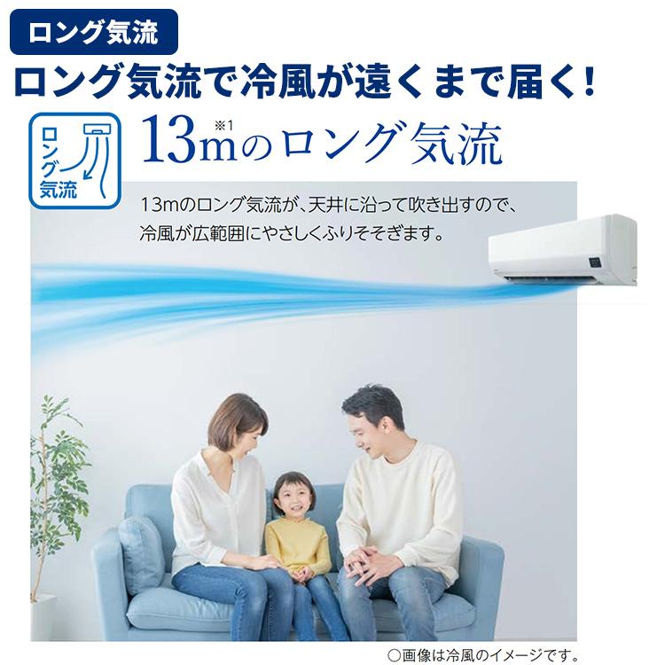 ReLaLa エアコン おもに10畳 コロナ 2024年モデル リララWK 冬暖 寒冷 