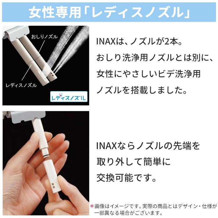 INAX シャワートイレ Hシリーズ 貯湯式 便座一体型 ツインノズル INAX シャワートイレ Hシリーズ 貯湯式 便座一体型 ツインノズル