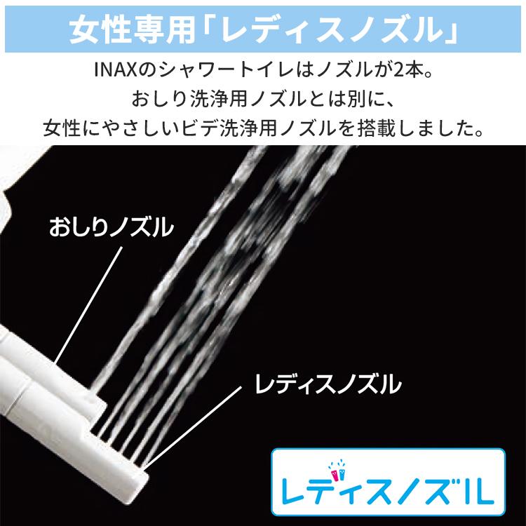 INAX シャワートイレ KAシリーズ 貯湯式 キレイ便座 おしり INAX シャワートイレ KAシリーズ 貯湯式 キレイ便座 おしり