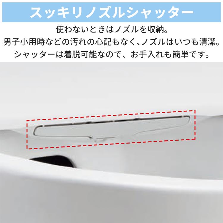 INAX シャワートイレ KAシリーズ 貯湯式 キレイ便座 おしり INAX シャワートイレ KAシリーズ 貯湯式 キレイ便座 おしり
