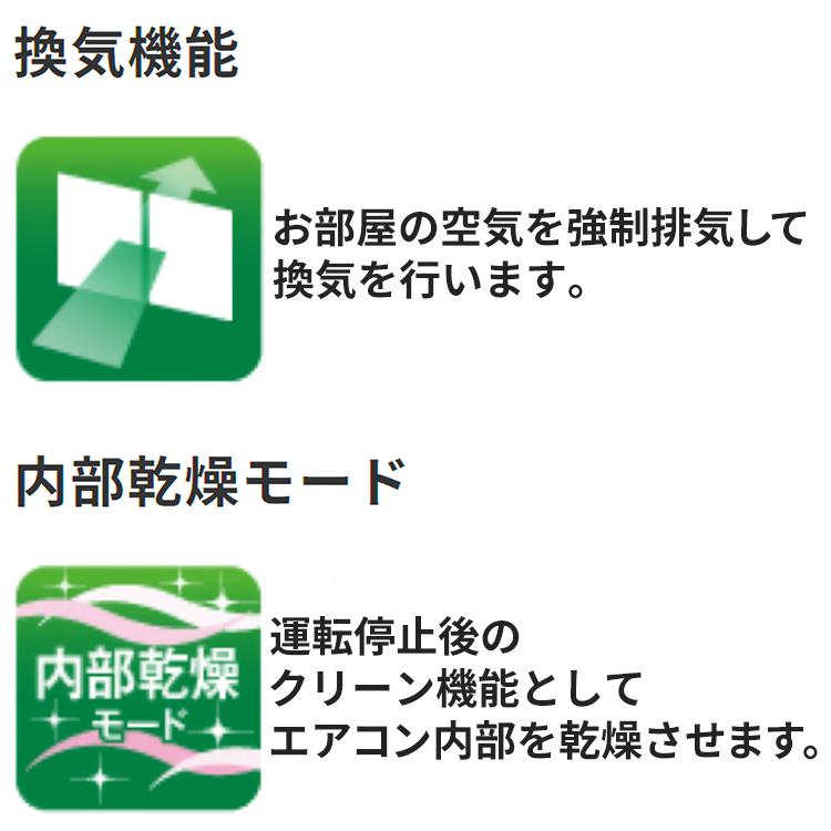 ウインドエアコン コロナ 冷暖房兼用タイプ リララ 2024年モデル 冷房 4.5〜8畳 暖房 4〜6畳 単相100V 窓用 ドライ機能 CWH-A1824R-W｜e-maxjapan｜02