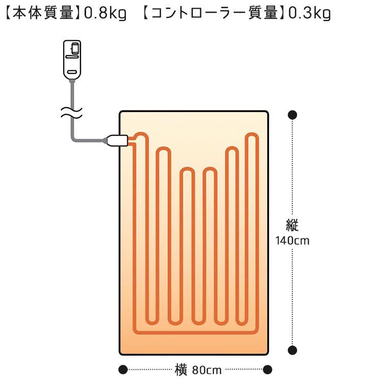 Panasonic 電気しき毛布 パナソニック シングルSサイズ 温度制御 Panasonic 電気しき毛布 パナソニック シングルSサイズ 温度制御