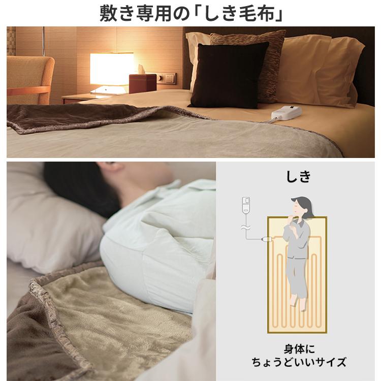 Panasonic 電気しき毛布 パナソニック シングルSサイズ 温度制御 Panasonic 電気しき毛布 パナソニック シングルSサイズ 温度制御