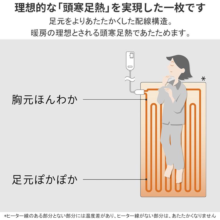 Panasonic 電気しき毛布 パナソニック シングルSサイズ 温度制御 Panasonic 電気しき毛布 パナソニック シングルSサイズ 温度制御