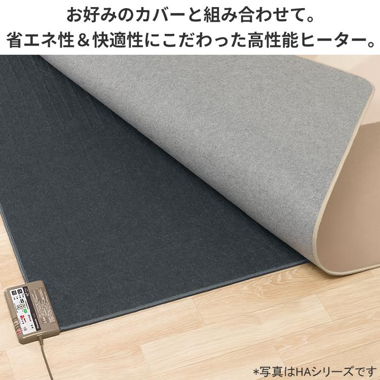 Panasonic 着せ替えカーペット セットタイプ パナソニック 畳数1 Panasonic 着せ替えカーペット セットタイプ パナソニック 畳数1