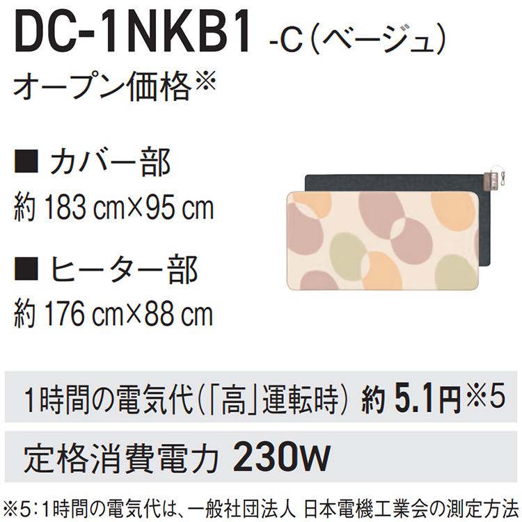 Panasonic 着せ替えカーペット セットタイプ パナソニック 畳数1 Panasonic 着せ替えカーペット セットタイプ パナソニック 畳数1