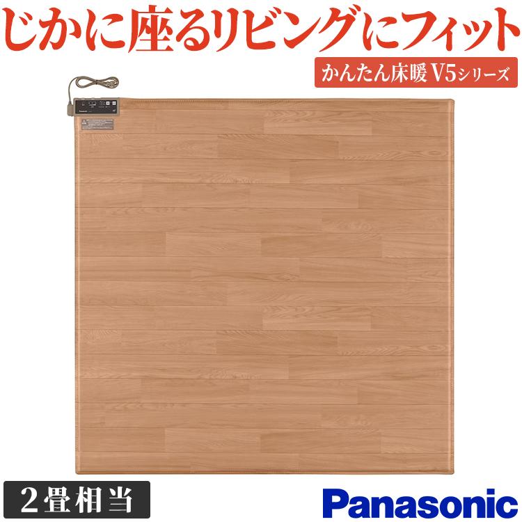 Panasonic 電気カーペット パナソニック 畳数2畳相当 ヒーター一 Panasonic 電気カーペット パナソニック 畳数2畳相当 ヒーター一