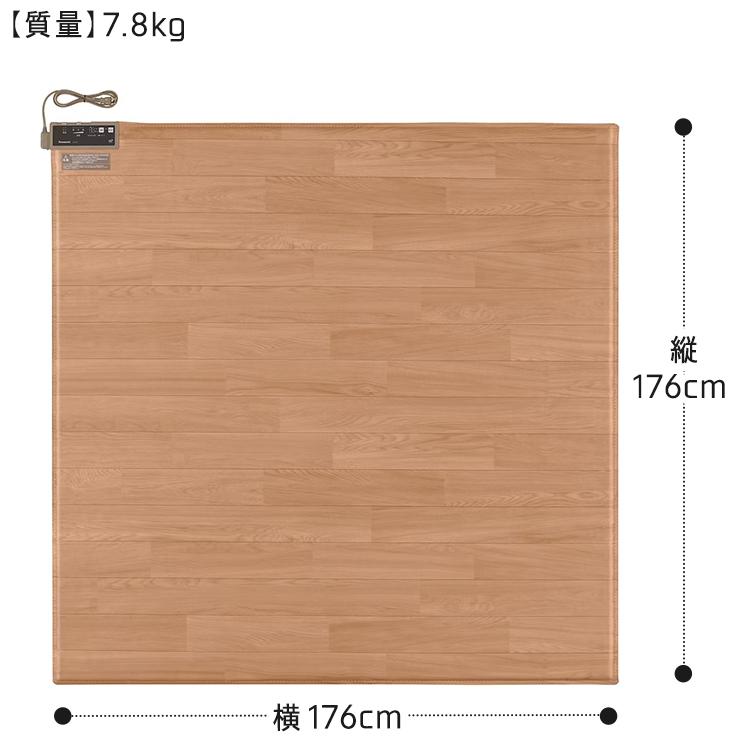Panasonic 電気カーペット パナソニック 畳数2畳相当 ヒーター一 Panasonic 電気カーペット パナソニック 畳数2畳相当 ヒーター一