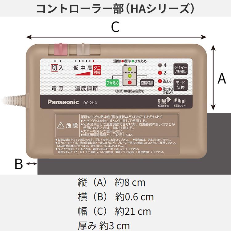 Panasonic 着せ替えカーペット セットタイプ パナソニック 畳数3