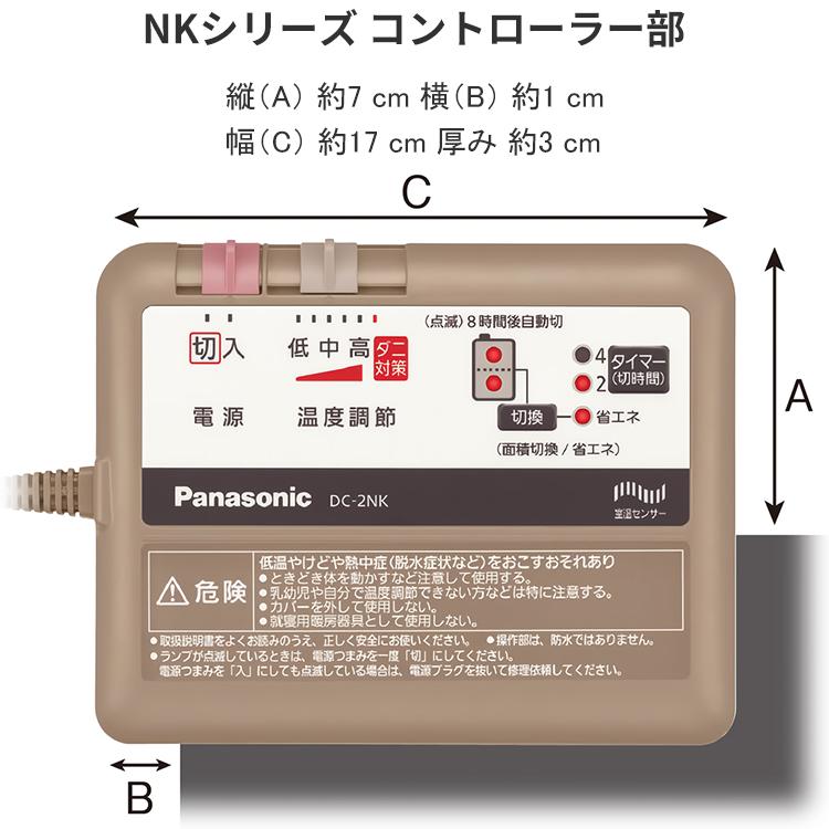 中古品 Panasonic 電気カーペットDC-3NKM DC-3NKM ホット
