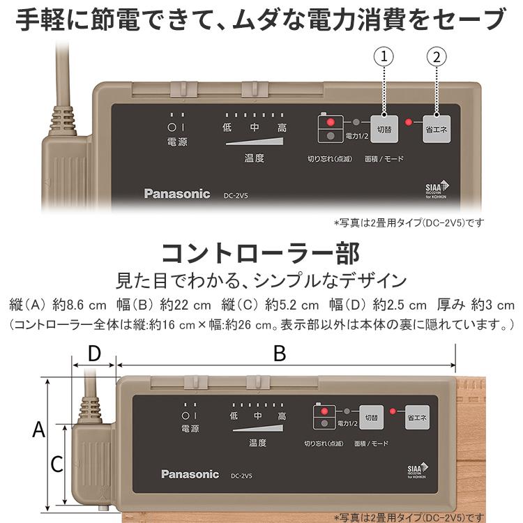 Panasonic 電気カーペット パナソニック 畳数3畳相当 ヒーター一 Panasonic 電気カーペット パナソニック 畳数3畳相当 ヒーター一