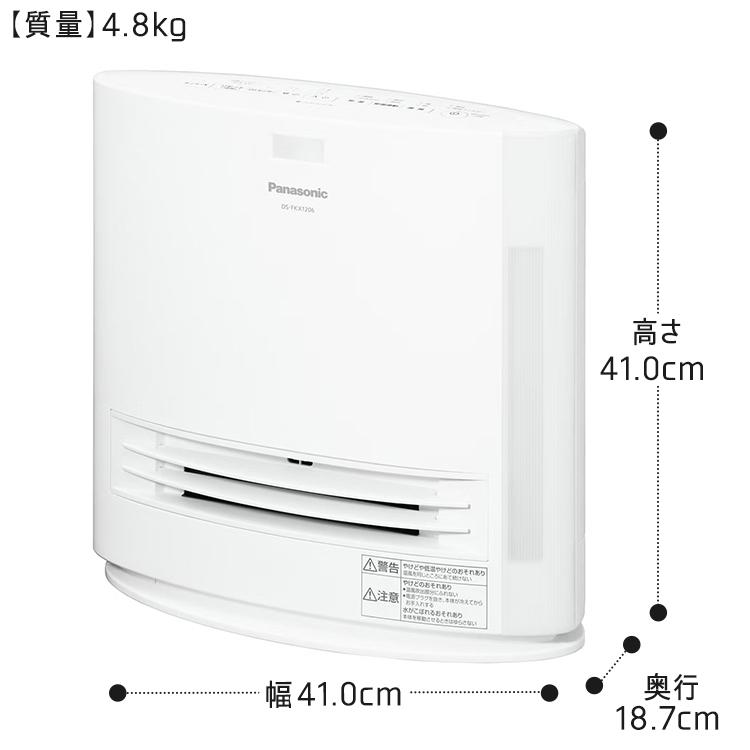 Panasonic セラミックファンヒーター パナソニック ホワイト Panasonic セラミックファンヒーター パナソニック ホワイト