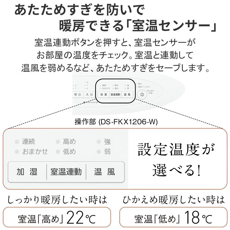 Panasonic セラミックファンヒーター パナソニック ホワイト Panasonic セラミックファンヒーター パナソニック ホワイト
