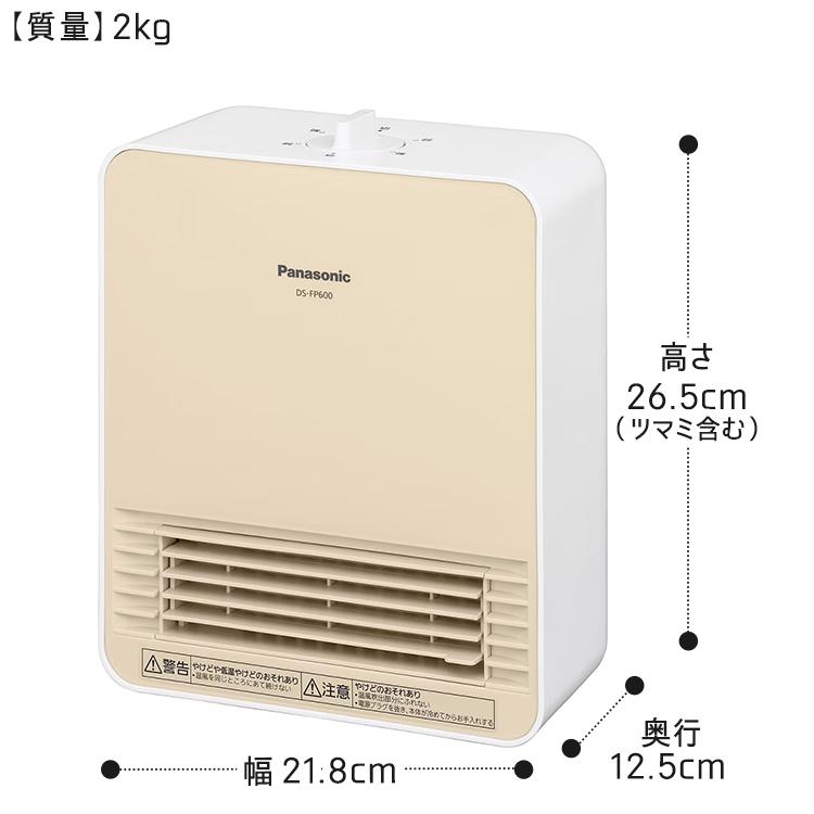 Panasonic（パナソニック） セラミックファンヒーター コンパクト 暖房