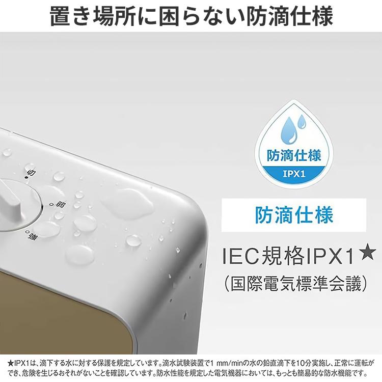 Panasonic セラミックファンヒーター パナソニック コンパクト Panasonic セラミックファンヒーター パナソニック コンパクト