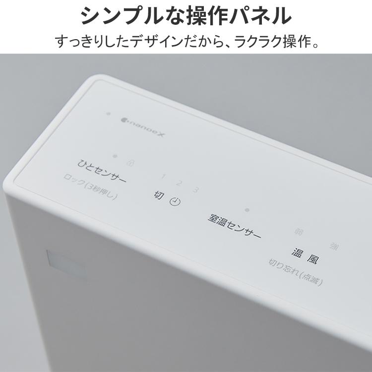 Panasonic セラミックファンヒーター パナソニック グリーン Panasonic セラミックファンヒーター パナソニック グリーン