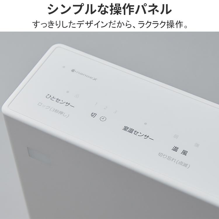 Panasonic セラミックファンヒーター パナソニックグレー Panasonic セラミックファンヒーター パナソニックグレー