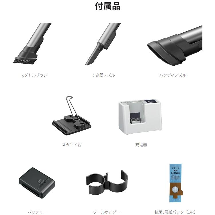 新品　ECーKR2ーB SHARP 充電 紙パック コードレス掃除機 EC-KR2 | 掃除機：シャープ