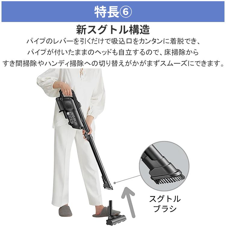 RACTIVE Air 掃除機 コードレススティック シャープ 紙パック式