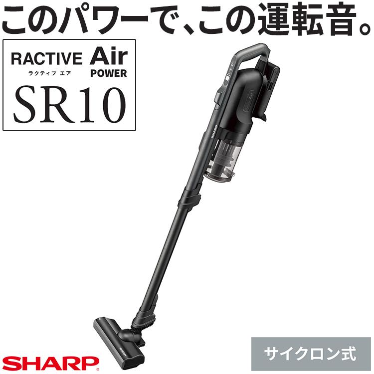 RACTIVE Air 掃除機 コードレススティック シャープ ブラック RACTIVE Air 掃除機 コードレススティック シャープ ブラック