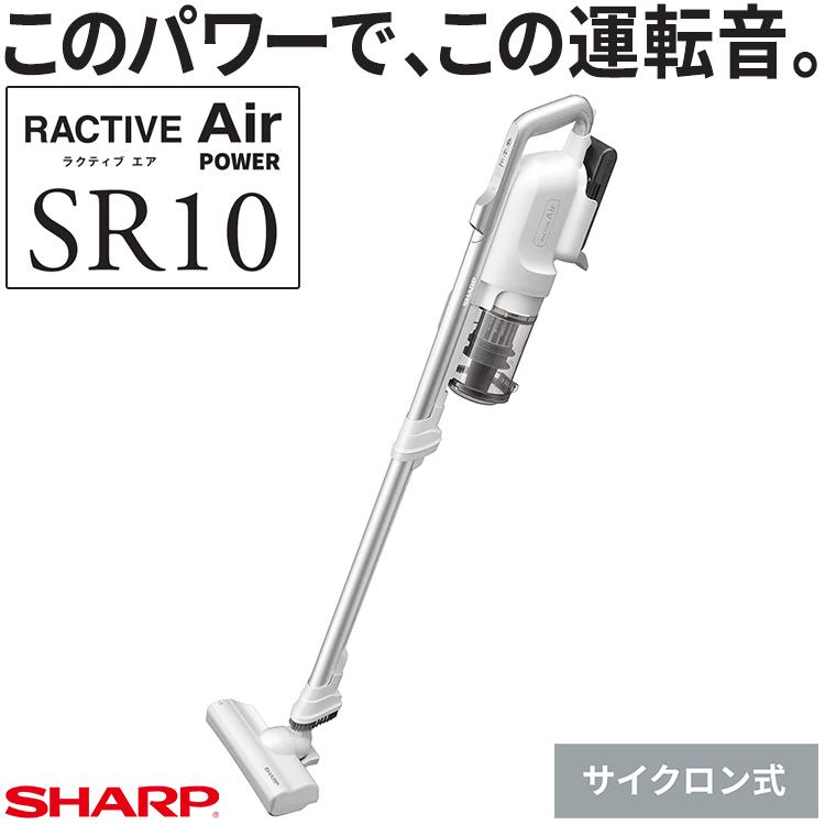 RACTIVE Air 掃除機 コードレススティック シャープ ホワイト RACTIVE Air 掃除機 コードレススティック シャープ ホワイト