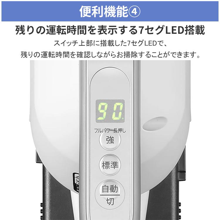RACTIVE Air 掃除機 コードレススティック シャープ ホワイト RACTIVE Air 掃除機 コードレススティック シャープ ホワイト
