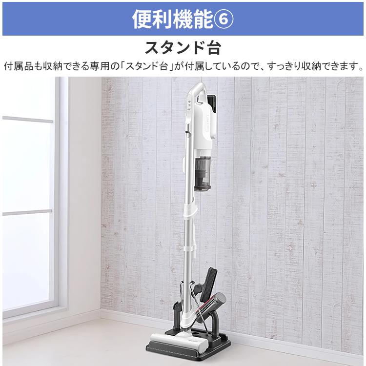 RACTIVE Air 掃除機 コードレススティック シャープ ホワイト RACTIVE Air 掃除機 コードレススティック シャープ ホワイト