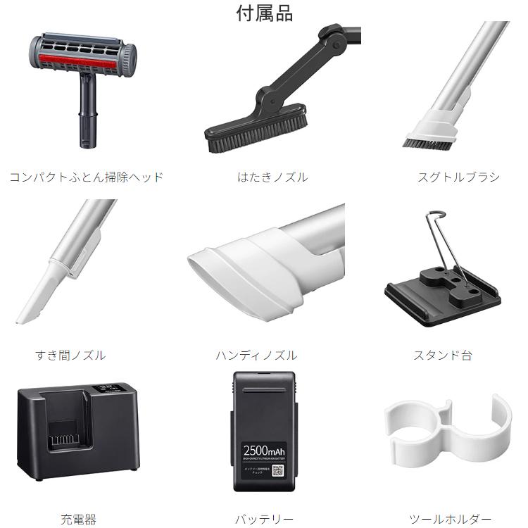 RACTIVE Air 掃除機 コードレススティック シャープ ホワイト RACTIVE Air 掃除機 コードレススティック シャープ ホワイト