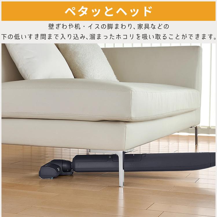 RACTIVE Air コードレス掃除機 シャープ ラクティブエア RACTIVE Air コードレス掃除機 シャープ ラクティブエア