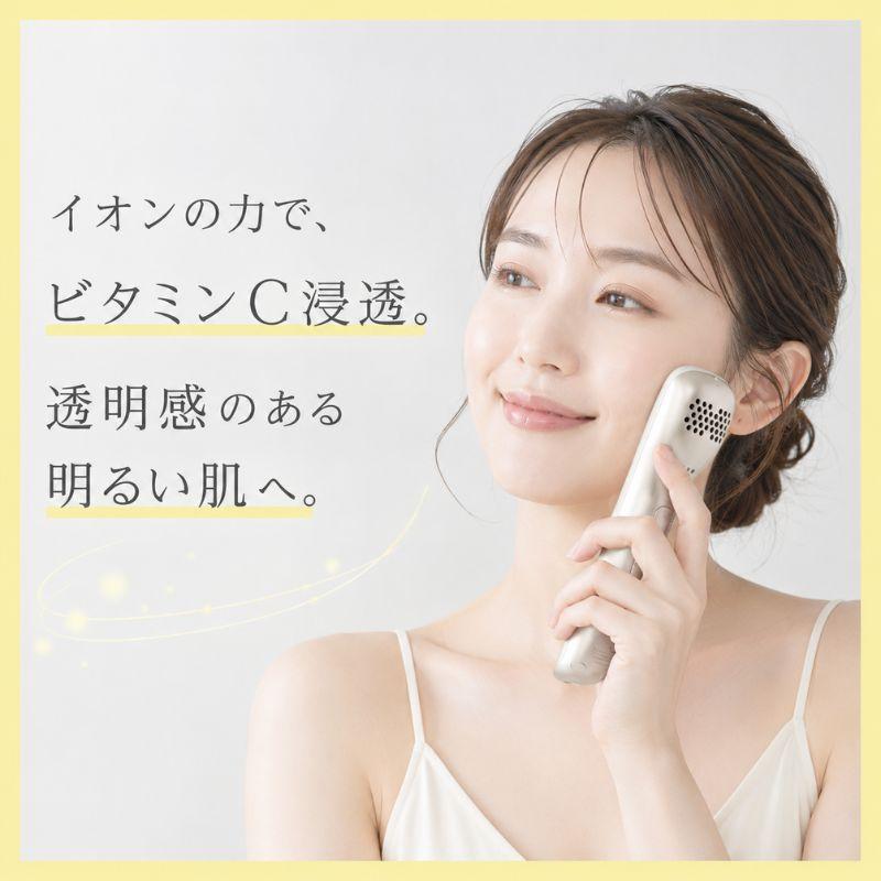 美顔器 パナソニック 導入美顔器 イオンエフェクター クールモード付き