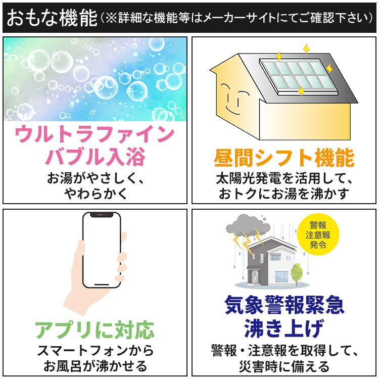 ダイキンエコキュート新品未使用　値下可能 ダイキンエコキュート新品未使用 値下可能 【公式通販】