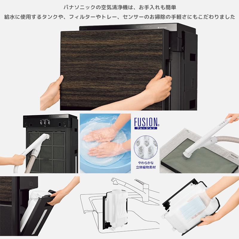 Panasonic パナソニック 加湿空気清浄機 ナノイーX搭載 ブラック Panasonic パナソニック 加湿空気清浄機 ナノイーX搭載 ブラック