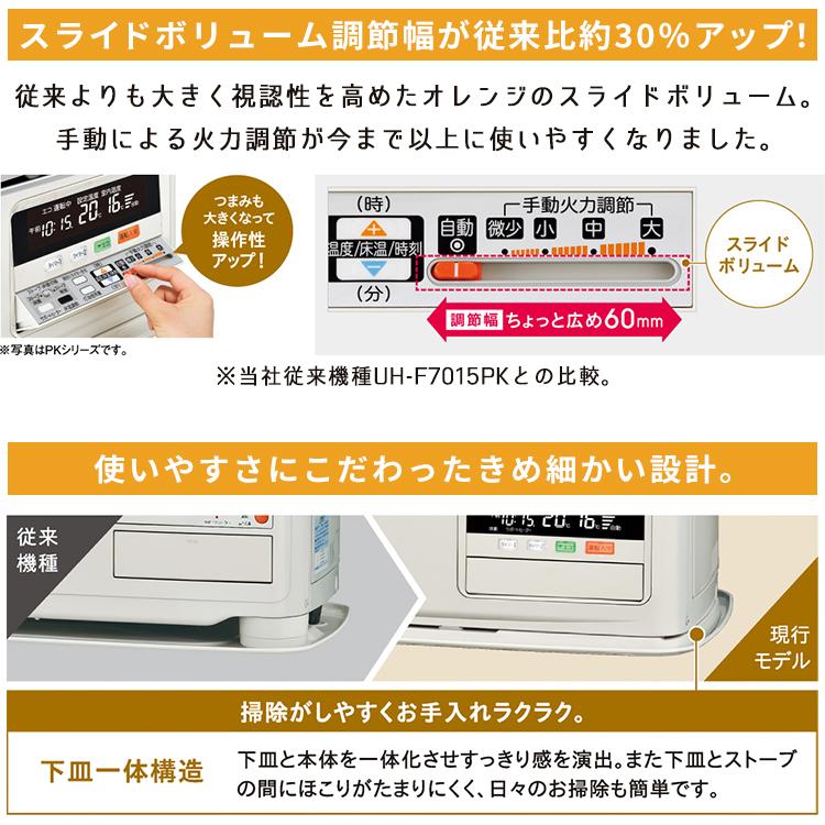 CORONA(住宅設備) 寒冷地用大型ストーブ コロナ PK・PR CORONA(住宅設備) 寒冷地用大型ストーブ コロナ PK・PR