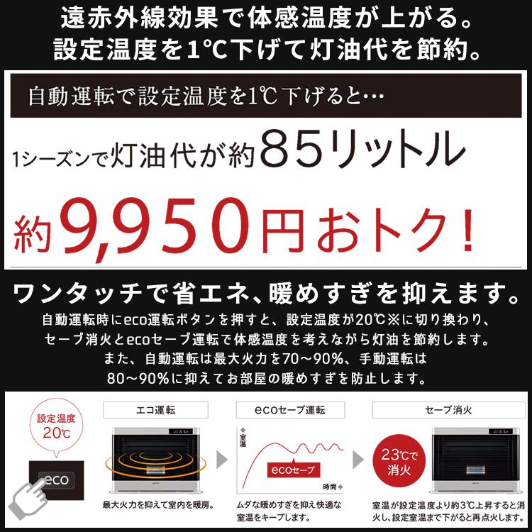 CORONA(住宅設備) 寒冷地用大型ストーブ コロナ アグレシオ FF CORONA(住宅設備) 寒冷地用大型ストーブ コロナ アグレシオ FF