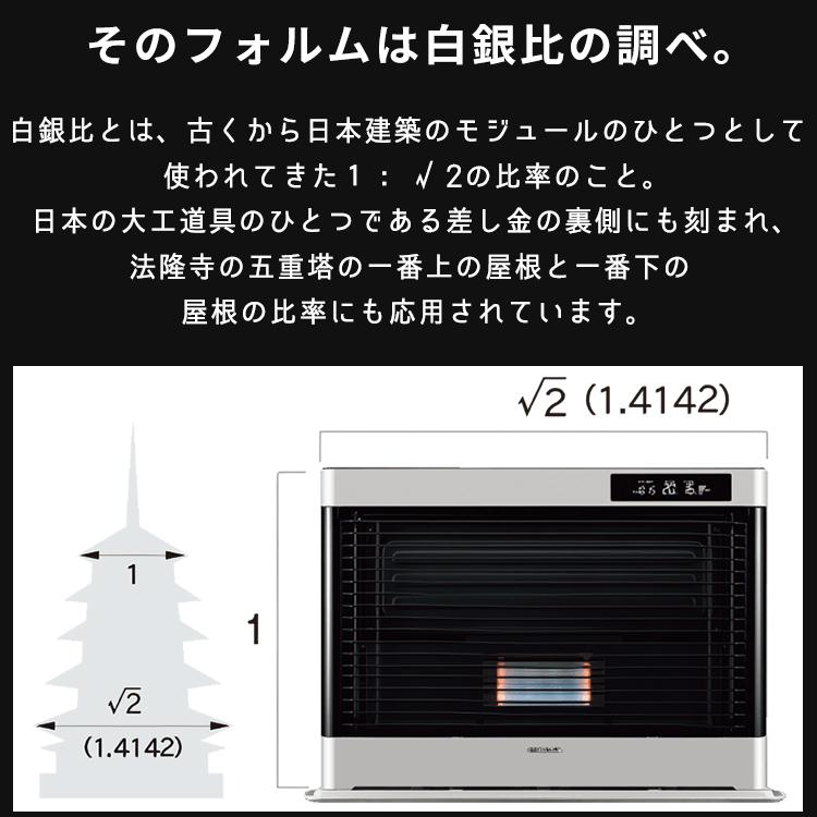 CORONA(住宅設備) 寒冷地用大型ストーブ コロナ アグレシオ FF CORONA(住宅設備) 寒冷地用大型ストーブ コロナ アグレシオ FF