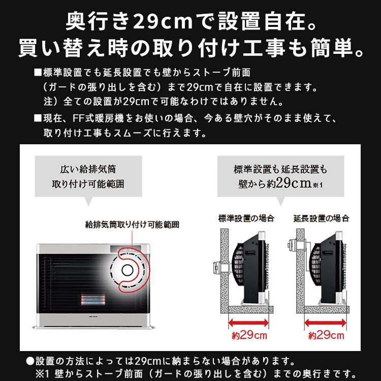 CORONA(住宅設備) 寒冷地用大型ストーブ コロナ アグレシオ FF CORONA(住宅設備) 寒冷地用大型ストーブ コロナ アグレシオ FF