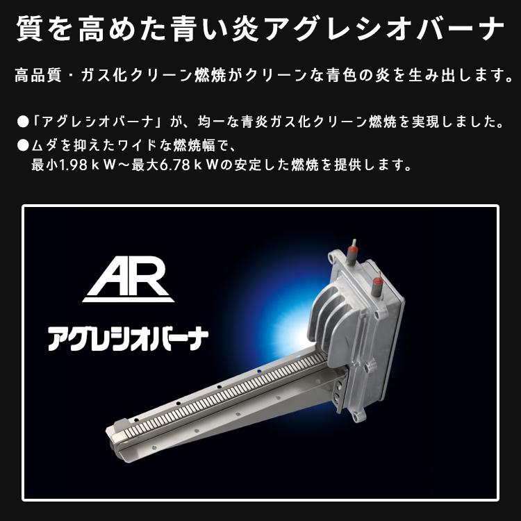 CORONA(住宅設備) 寒冷地用大型ストーブ コロナ アグレシオ FF CORONA(住宅設備) 寒冷地用大型ストーブ コロナ アグレシオ FF