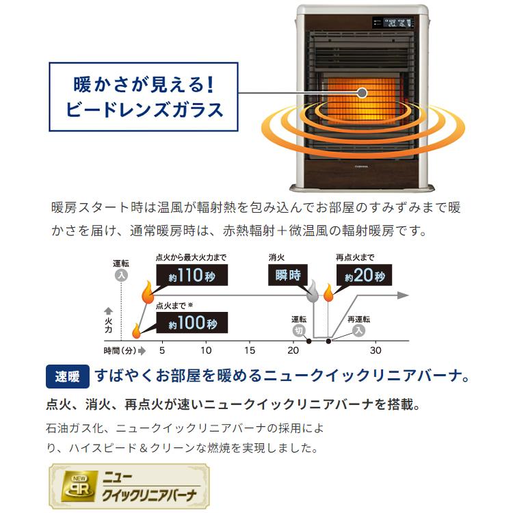 CORONA(住宅設備) ストーブ 寒冷地用 FF式輻射 ホワイト CORONA(住宅設備) ストーブ 寒冷地用 FF式輻射 ホワイト